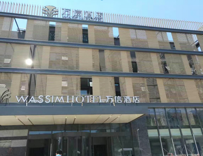 萬信酒店新風系統通風排氣解決方案